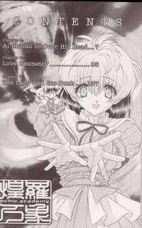 BUY NEW psychic academy - 122601 Premium Anime Print Poster